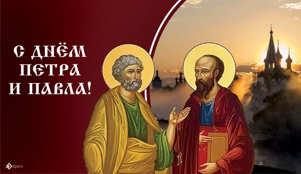 12 июля православные отмечают День Петра и Павла