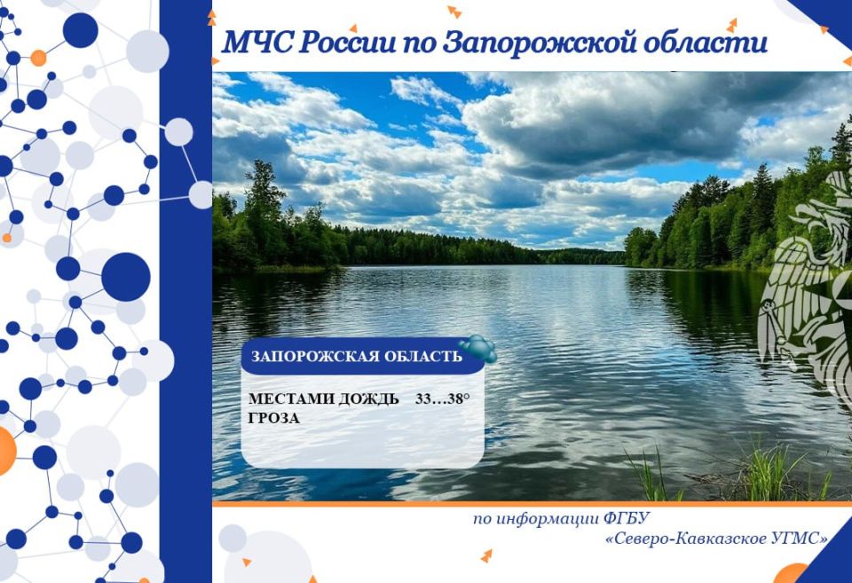 С 12 на 13 июля на территории региона ожидается: