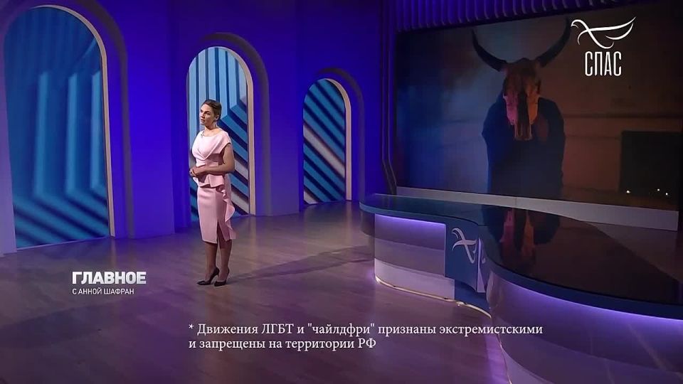 Анна Хорошун: О запрете сатанизма в России