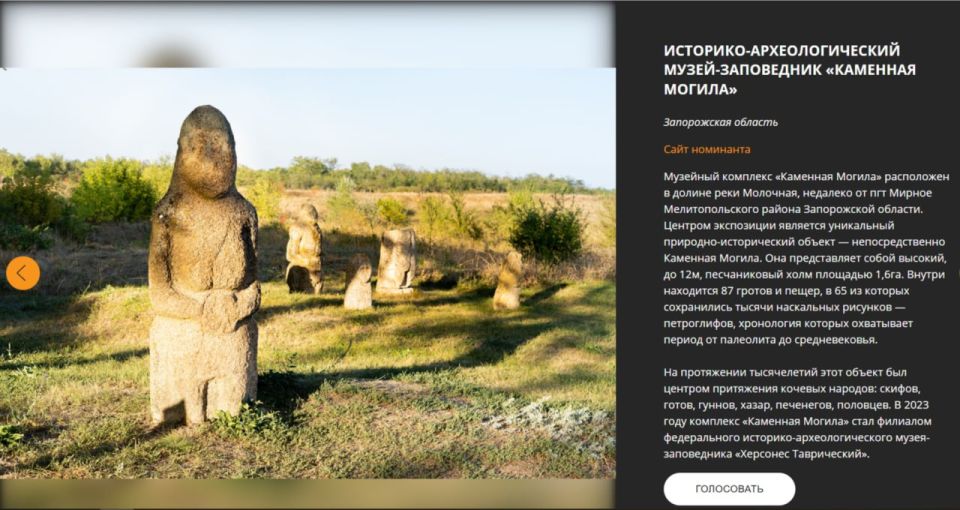�����-���������� ��������� ������ ���������� �� ������ "Russian Traveler Awards"