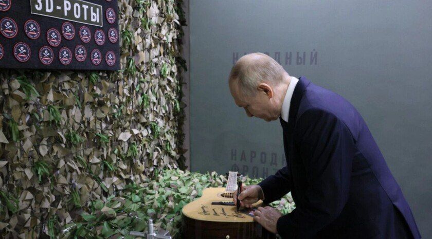 Бойцу в Запорожской области передали подписанную Путиным гитару