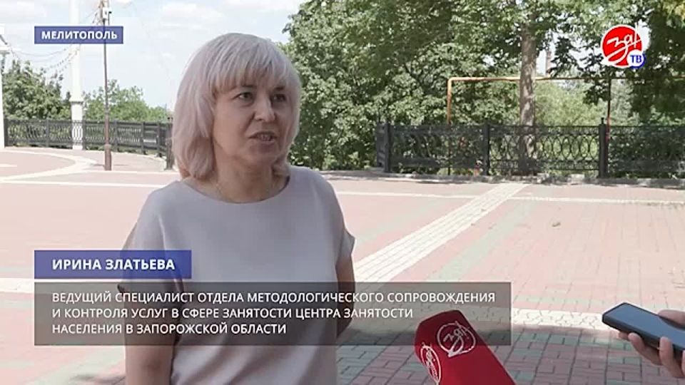 Как происходит трудоустройство несовершеннолетних в Запорожской области