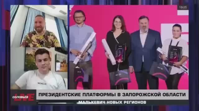 Малькевич Live: Как активной молодёжи Донбасса и Новороссии громко заявить о себе?