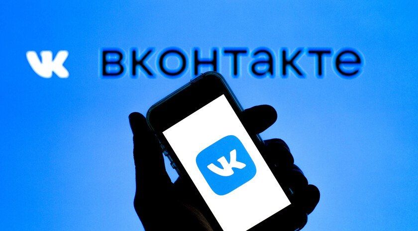 «Дочка» холдинга VK будет отвечать за платформу на основе мессенджера Max