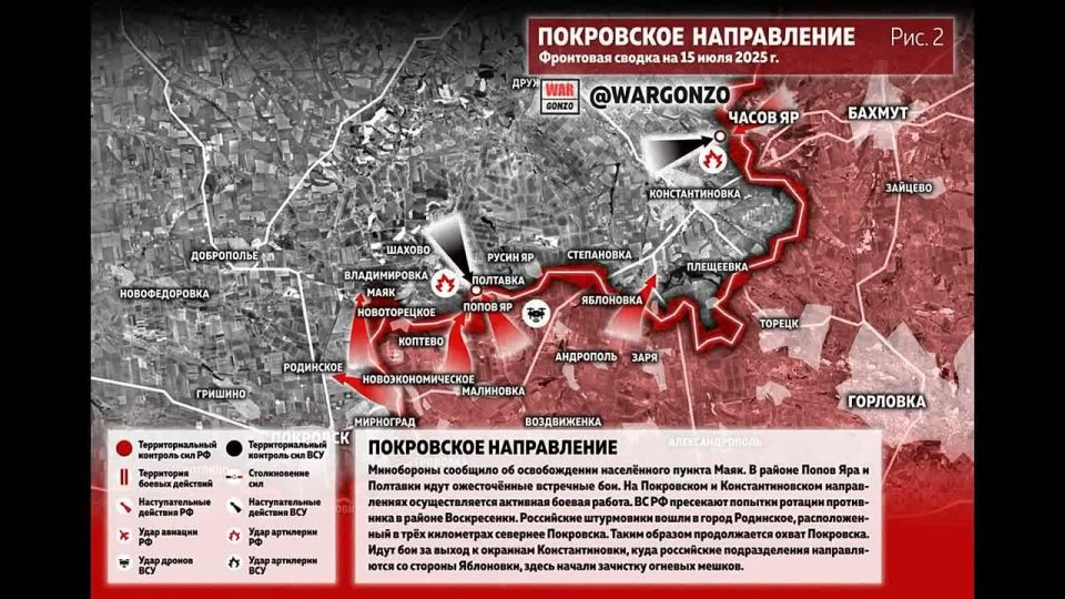 Освобождение населённых пунктов и другие события на ЛБС — в сводке @WarGonzo на утро 15.07.2025:
