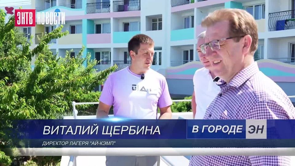 Добро пожаловать в путешествие по уникальному детскому лагерю «Ай-Кемп»!