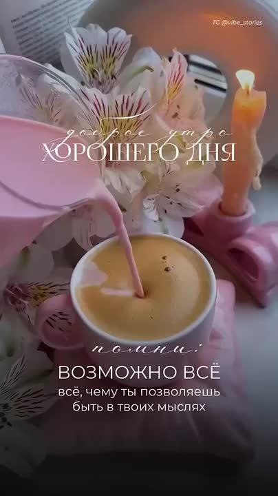 ������ ����, ���� �������� ���