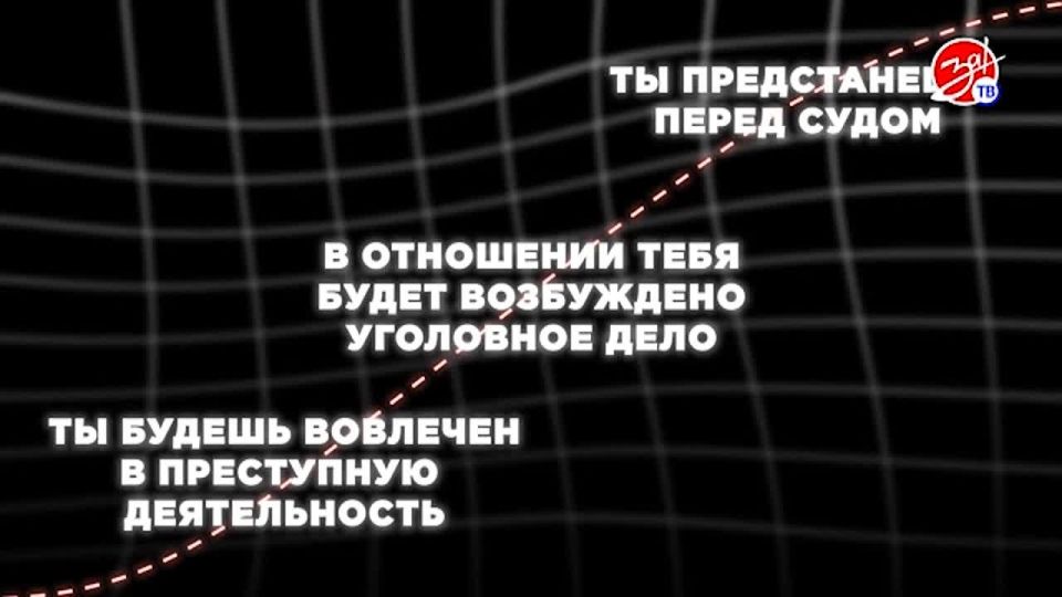 Опасность «быстрого заработка» в интернете