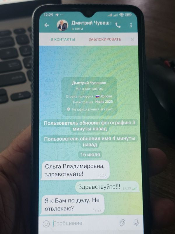 Внимание, мошенники!. Дорогие жители Мелитопольского района и подписчики нашего канала, будьте бдительны! Если вам пишут от имени главы Мелитопольского района — это мошенники