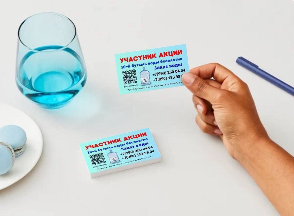 АКЦИЯ “9+1” — ВОДА В ПОДАРОК!