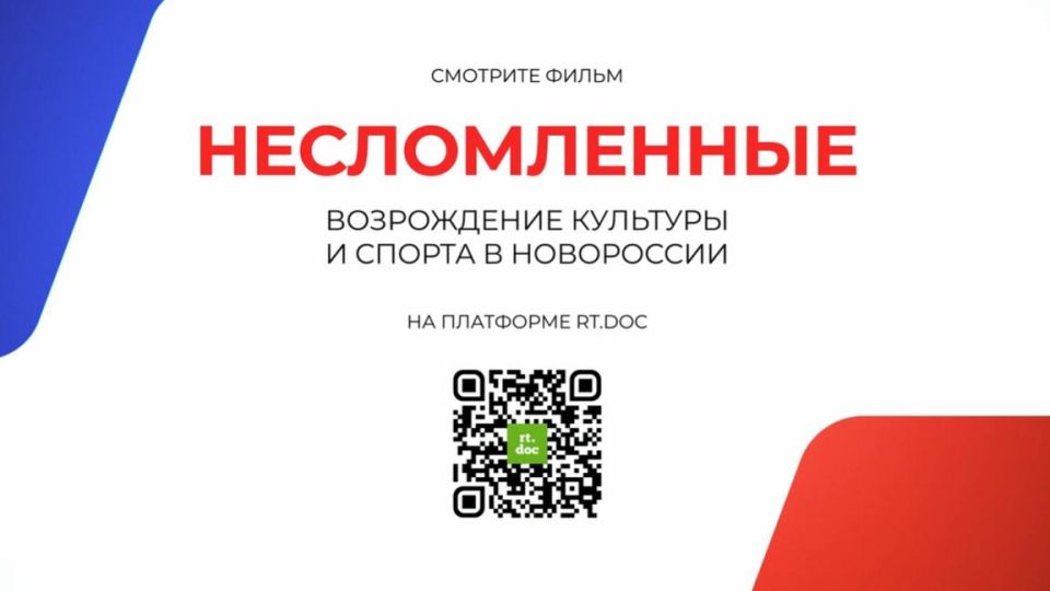 Документалисты RT сняли фильм о возрождении культуры и спорта в исторических регионах