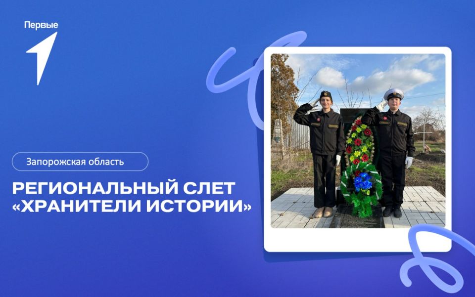 Привет, Первый! Любишь историю?