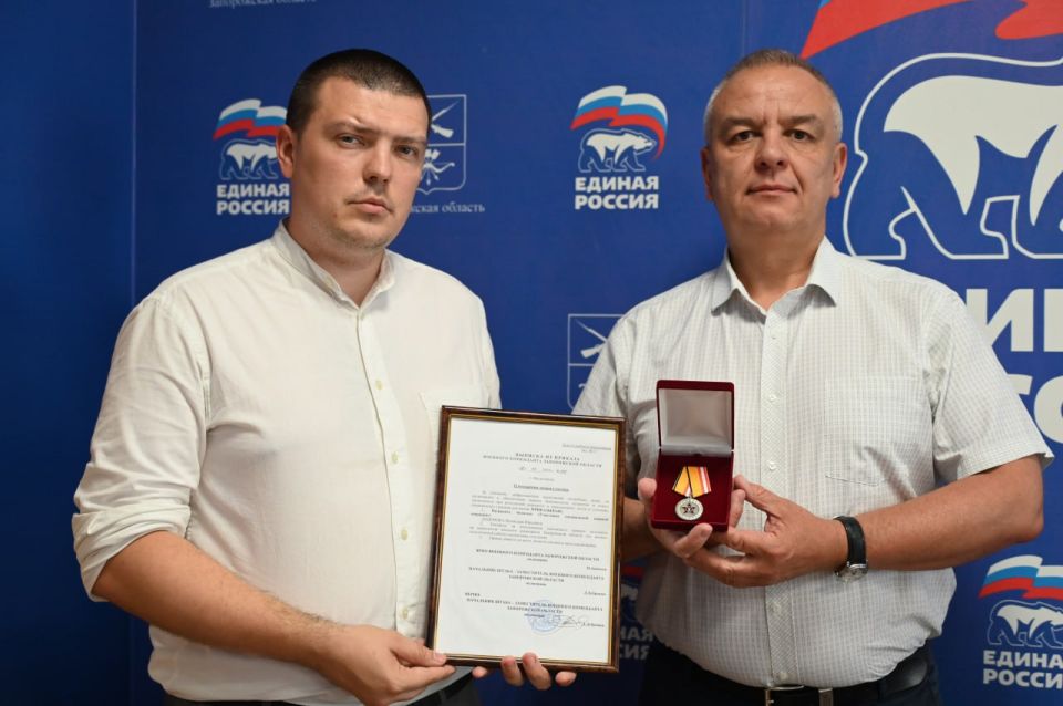 За вклад в развитие Запорожской области