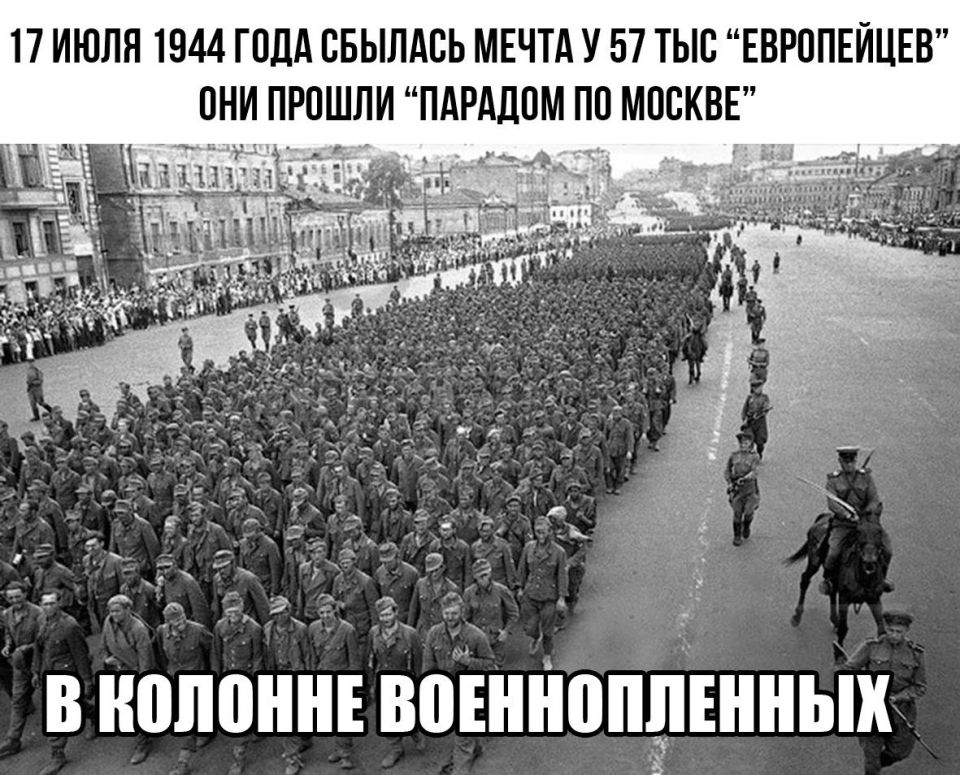 17 ���� 1944 ���� � ������ ��������� ������ �����������
