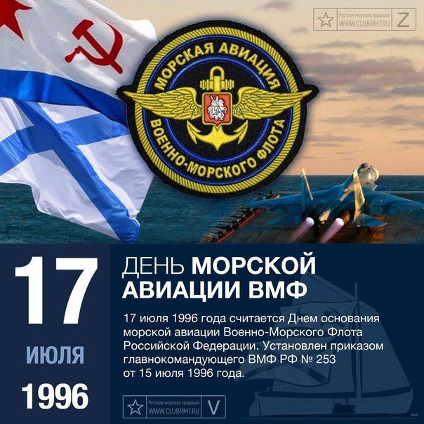 Сегодня 17июля 2025 года, четверг – отмечается 11 праздников