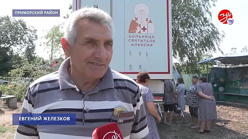 В Новоалексеевку приехали врачи, направленные московской больницей Святителя Алексия