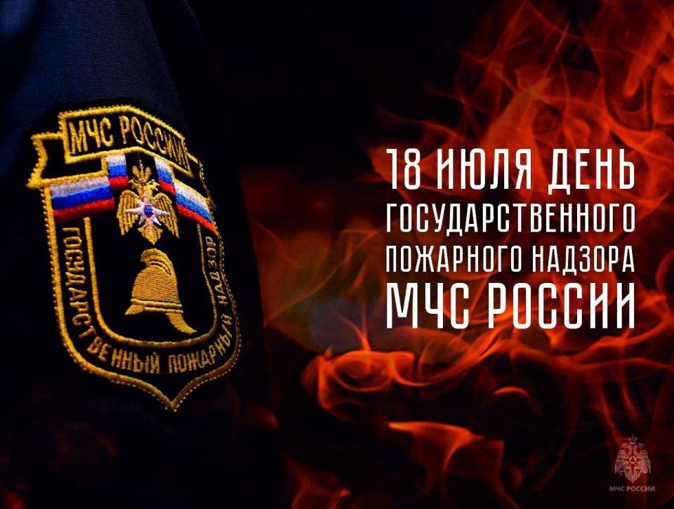 Запорожские инспекторы пожарного надзора отмечают профессиональный праздник