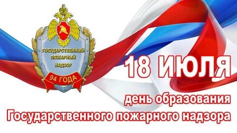 Сегодня 18 июля 2025 года, пятница – отмечается 11 праздников