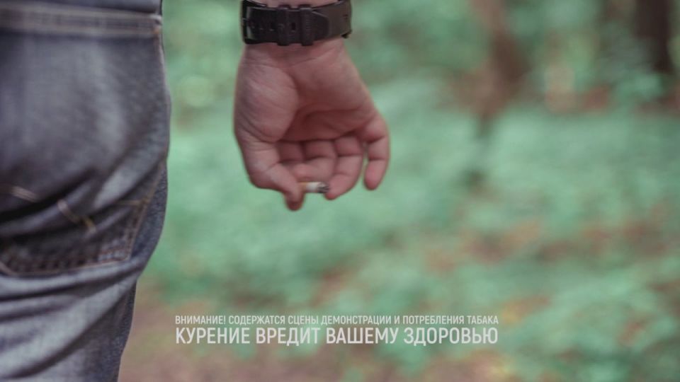 Чрезвычайная пожароопасность