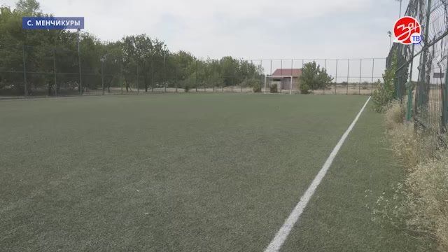 В селе Менчикуры Весёловского района вновь открылась школа