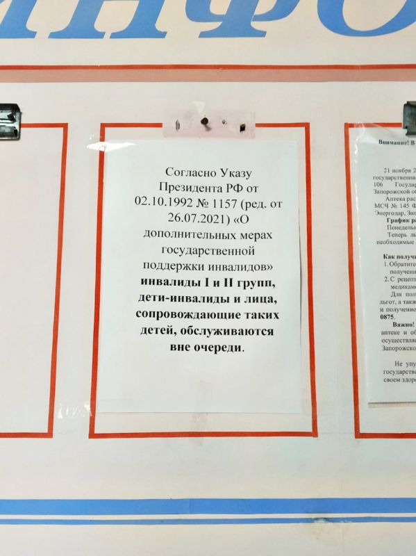 ��� ���� � ������������� ����� ��������������� ������ ������������ ��� �������?