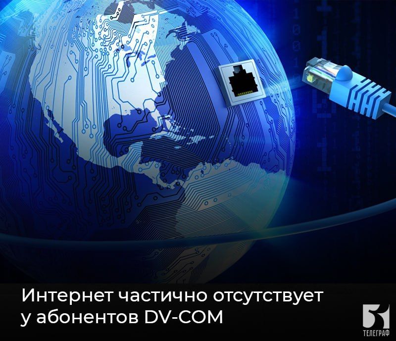 �������� �������� ����������� � ��������� DV-COM