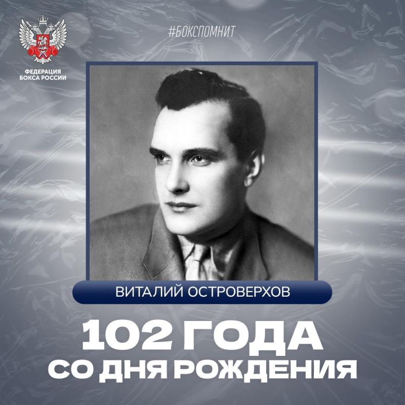 102 ���� �� ��� �������� ������� ������������