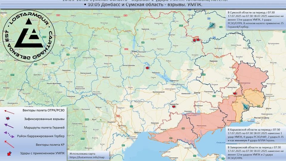 Анимированная схема ударов по территории Украины 17-18 июля 2025 года