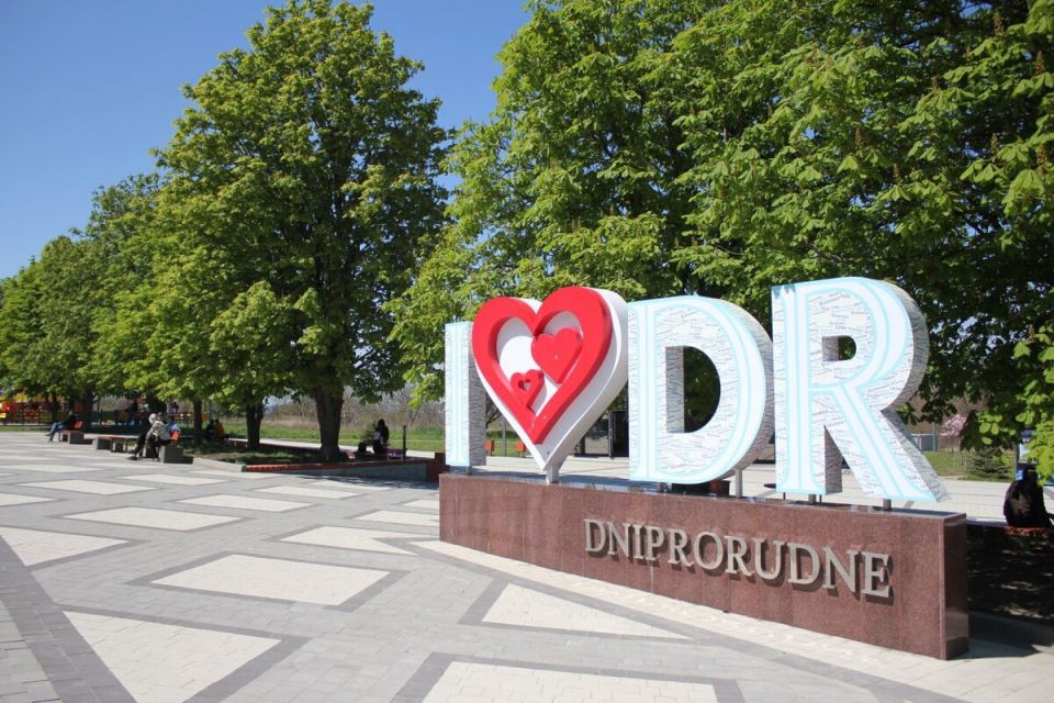 Наталья Романиченко: Дорогие мои и любимые жители города Днепрорудное!