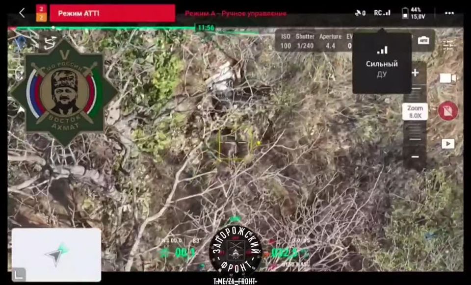 Ореховское направление, район н.п. Работино. В ходе воздушной разведки бойцы батальона «Восток-АХМАТ» Минобороны РФ под командованием Вахи Хамбулатова (позывной АСХАБ) выявили попытку ротации противника