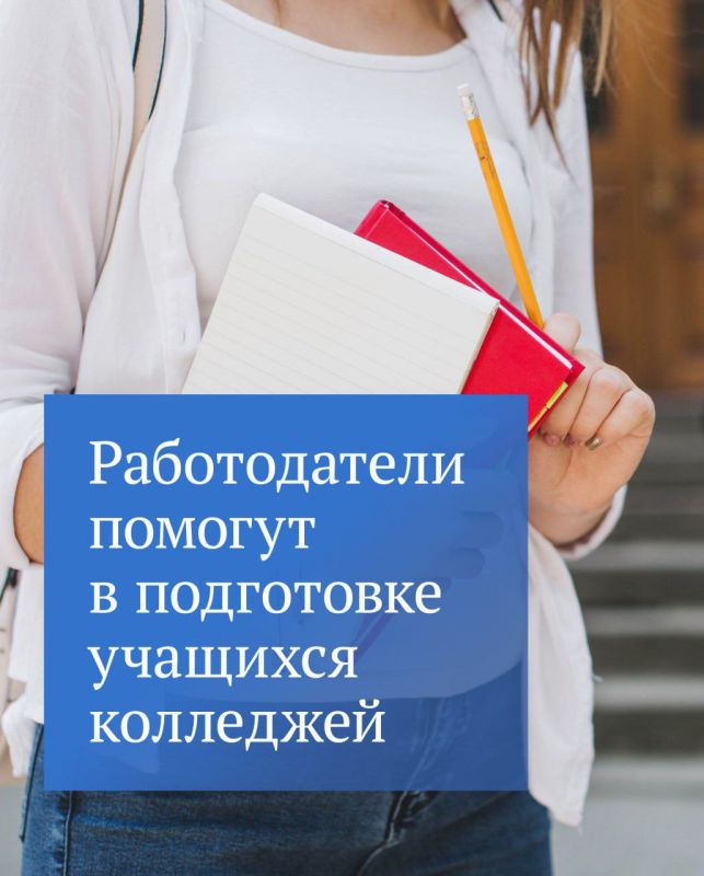 Депутаты ГД приняли закон, который поможет повысить уровень практической подготовки выпускников среднего профессионального образования (СПО)