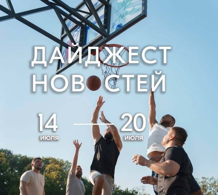 Пришло время вспомнить о том, как прошла неделя в мире спорта Запорожской области!