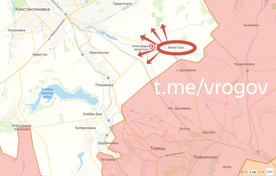 Владимир Рогов: Белая гора - наша!. Русская Армия освободила населённый пункт Белая Гора в Донецкой Народной Республике в пригороде Константиновки