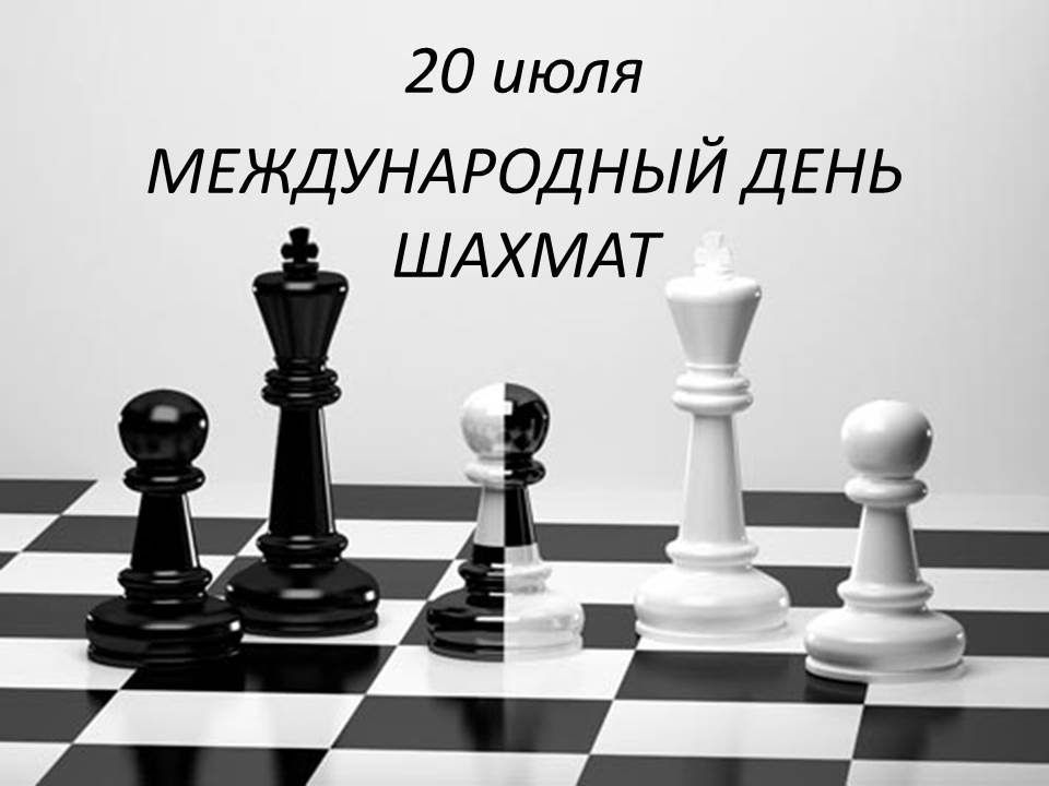 �������, 20 ����, �� ��� ���� ��������� ������������� ���� ������