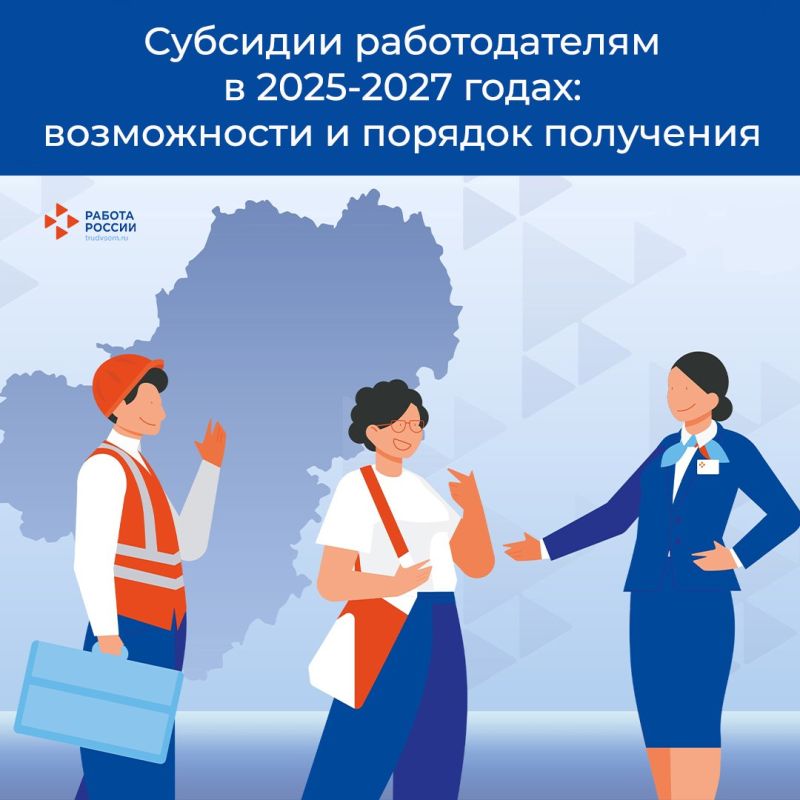 �������� ������������� � 2025-2027 �����: ����������� � ������� ���������