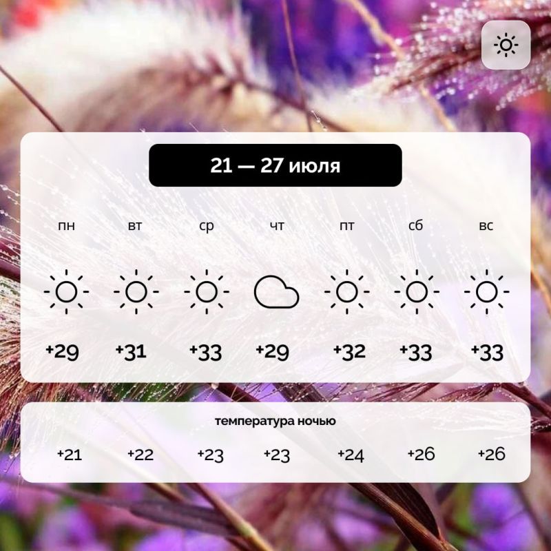 ������ � ����������� ������� �� 21 � 27 ����