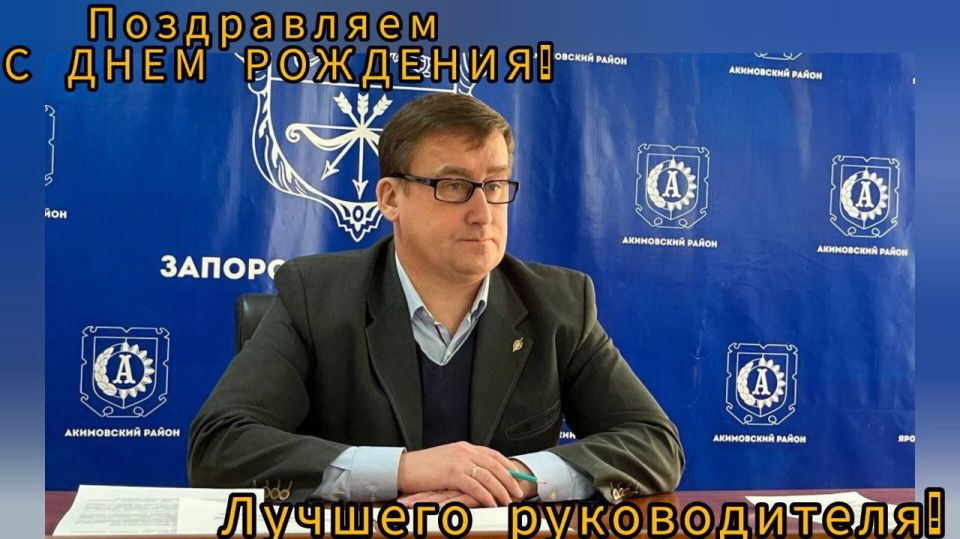 Уважаемый Александр Васильевич!