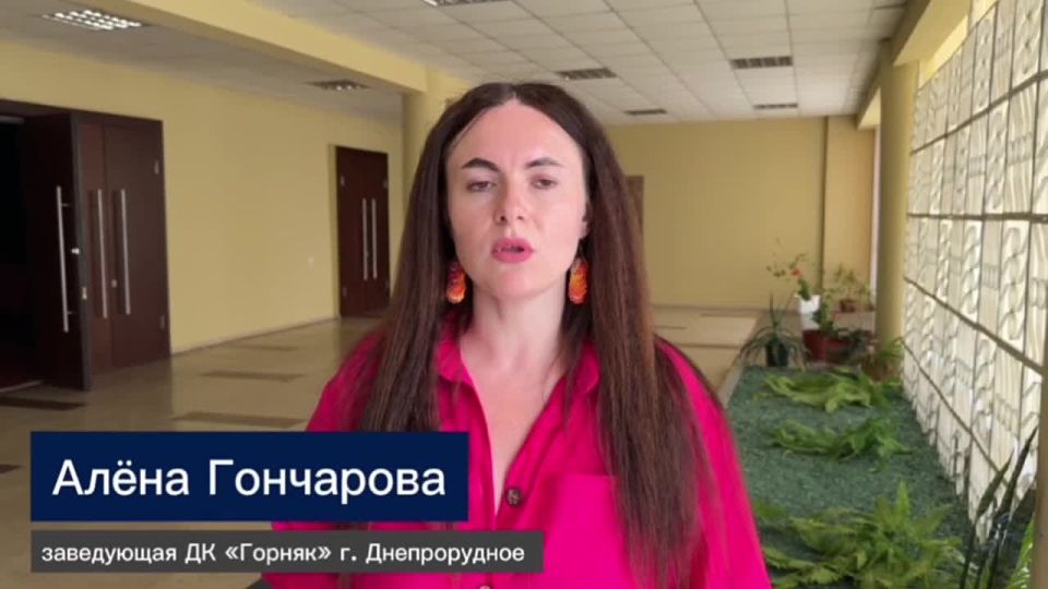 Госстройэкспертиза привезла подарки для талантливых детей Днепрорудного