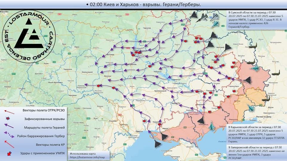 Анимированная схема ударов по территории Украины 20-21 июля 2025 года