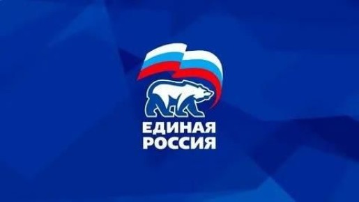 График проведения общественных приемов депутатов фракции партии «Единая Россия» Закcобрания Запорожской области