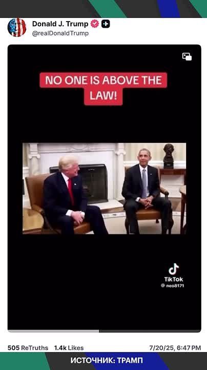 Трамп развлекается с искусственным интеллектом и «вмешательство» России в американские выборы