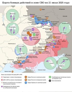 Карта боевых действий в зоне СВО на 21 июля 2025 года