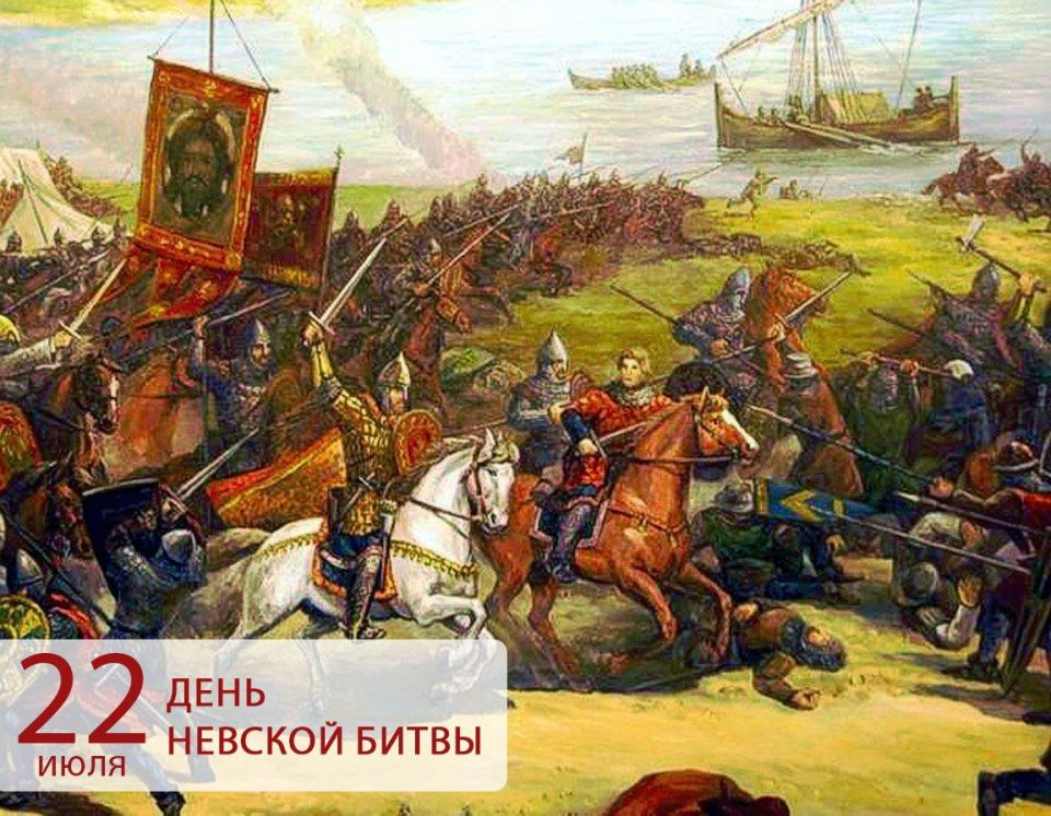 Сегодня 22 июля 2025 года, вторник – отмечается 11 праздников