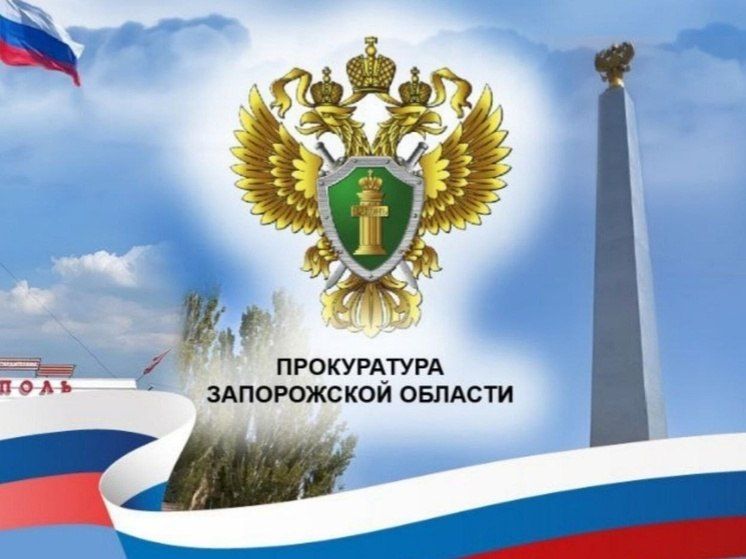 Информация для владельцев гражданского оружия в Запорожской области