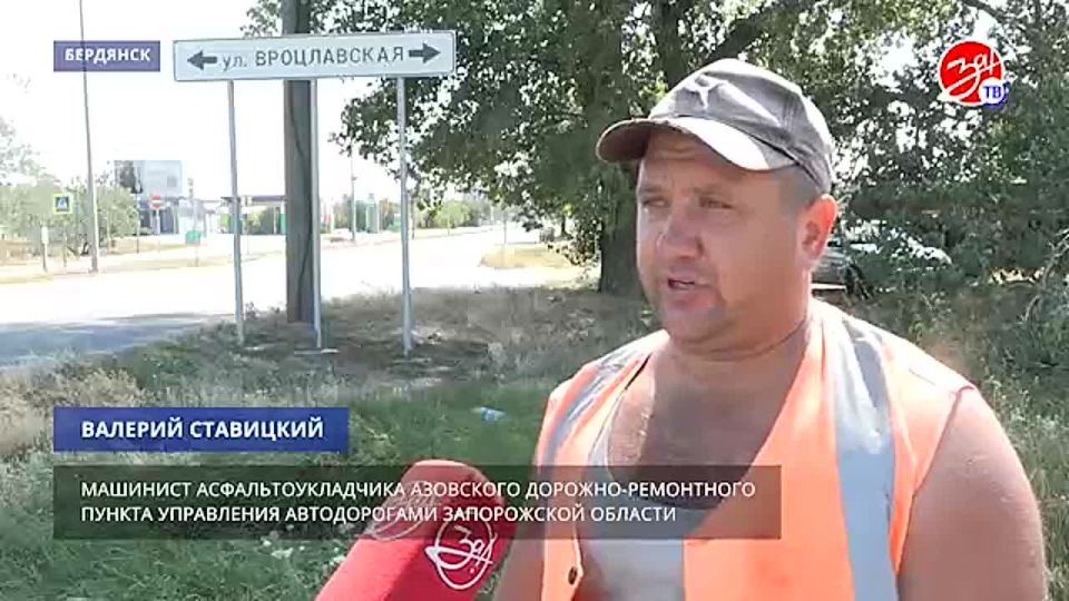 В Бердянске установили новые дорожные знаки с названиями улиц