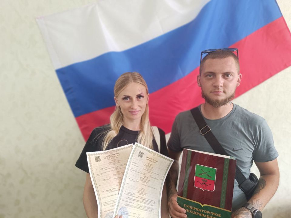 20 юбилейное рождение малыша зарегистрировано в территориальном отделе ЗАГС Акимовского района Управления ЗАГС Запорожской области