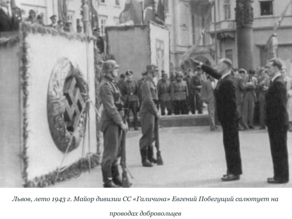 22 июля 1944 года в районе населённого пункта Броды (Львовская область Украины) войсками 1-го Украинского фронта была разгромлена дивизия СС «Галичина»