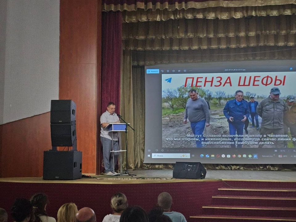 Провел встречу с активом Пологовского муниципального округа