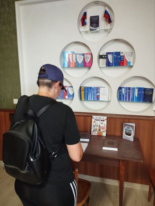 В библиотеке села Осипенко прошло мероприятие «Закон и права каждого человека»