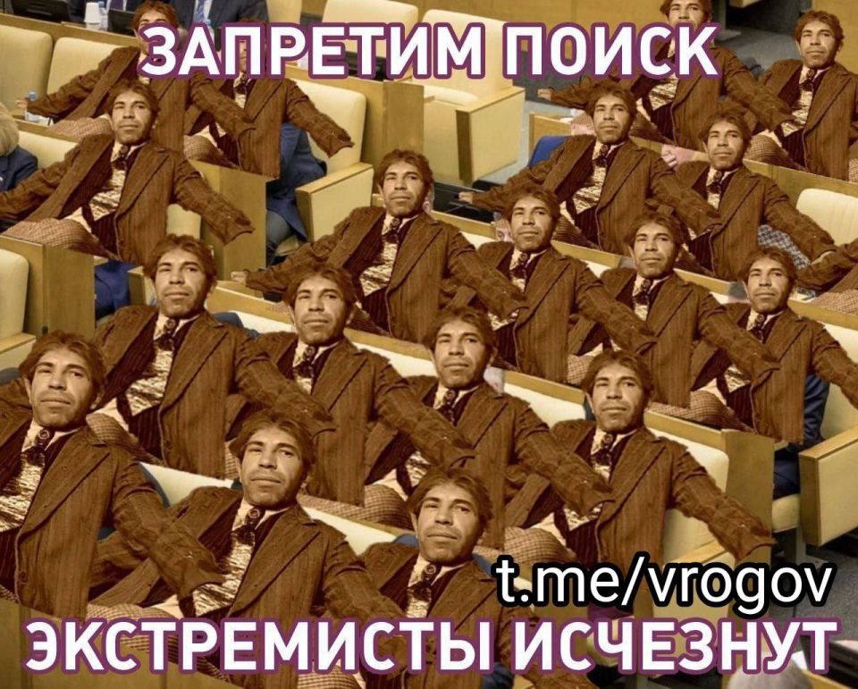 Владимир Рогов: Сядут все!. Прямо сейчас в Госдуме в третьем чтении рассматривают законопроект, который введёт штрафы за поиск "запрещённых материалов"